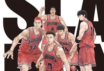 Le-nouveau-film-Slam-Dunk-dévoile-son-affiche-!